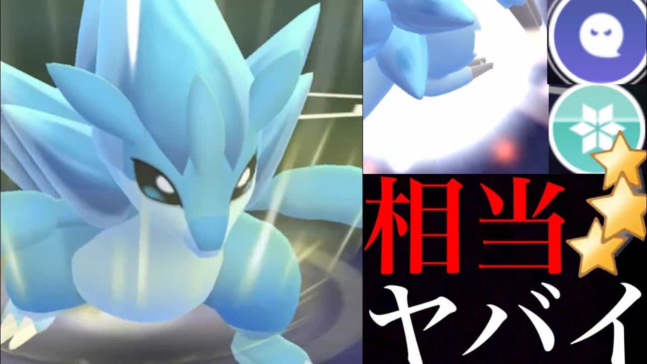 ポケモンgo 恐るべき強さ シャドークロー型アローラサンドパンがハイパーリーグで強すぎた サンド コミュニティデイ Alolan Sandslash Goバトルリーグ 色違いポケモン ポケモン関連情報のまとめ動画