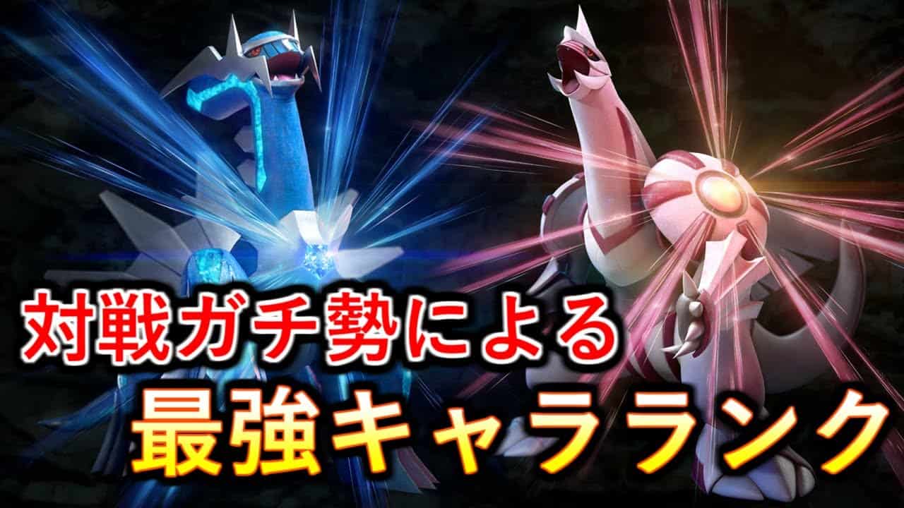 フォルムチェンジ ギラティナ はっきんだま入手法 やぶれたせかい ポケモン プラチナ ポケモン関連情報のまとめ動画