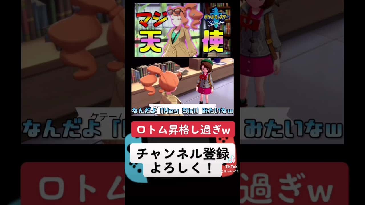 もりのようかんを思い出せ ポケモンソード シールド メインストーリー編 ゲーム実況 攻略 ポケモン関連情報のまとめ動画