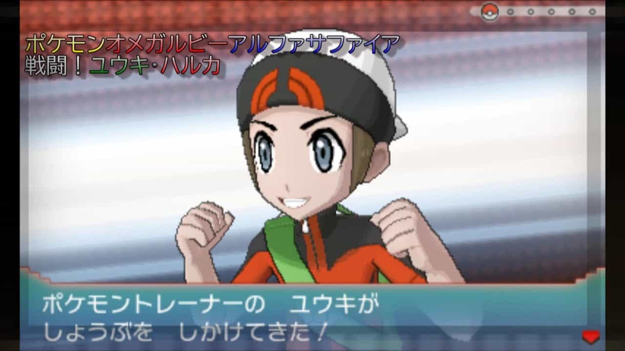 ポケモンオメガルビーアルファサファイア 戦闘 ユウキ ハルカ Bgm Vsライバル Oras ポケモン関連情報のまとめ動画