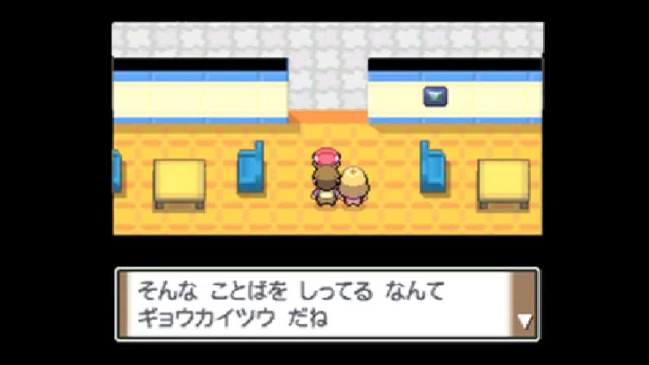 ふしぎなおくりもの出し方 ポケモン ダイヤモンド パール プラチナ ポケモン関連情報のまとめ動画