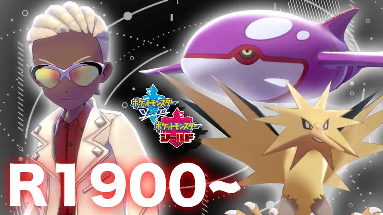 Usum Gts フリーズ回避 ポケモン関連情報のまとめ動画 Usum Gts フリーズ回避 ポケモン関連情報のまとめ動画