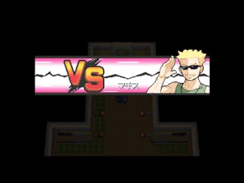 激戦 カントージムリーダーマチス ポケモン ハートゴールド ソウルシルバー ポケモン関連情報のまとめ動画