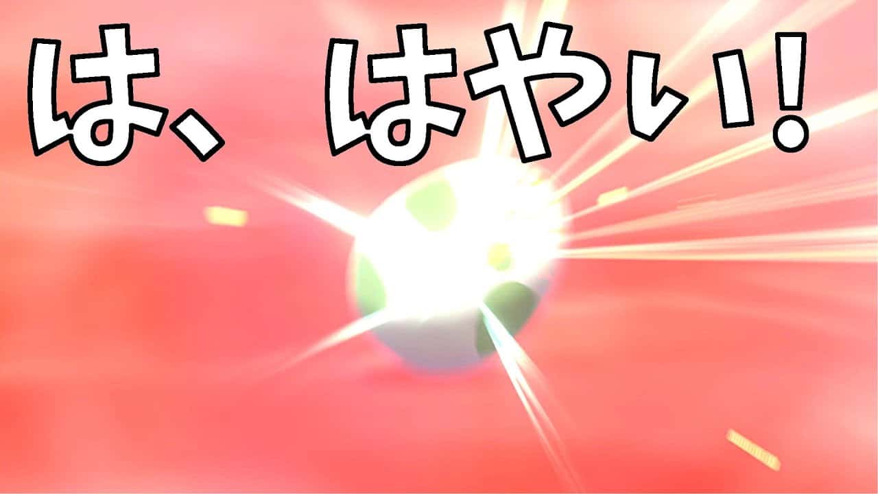 ポケモン サポートだけじゃない 物理アタッカー型ラグラージ育成してみた ポケモン ウルトラサンムーン ポケモン関連情報のまとめ動画