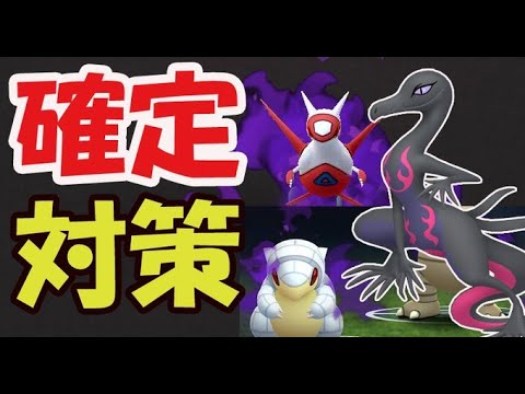 ポケモンgo速報 このあとシャドウアローラ軍団 狙い目 サカキ対策 ロケット団イベント ポケモン関連情報のまとめ動画 ポケモンgo速報 このあとシャドウアローラ軍団 狙い目 サカキ対策 ロケット団イベント ポケモン関連情報のまとめ動画