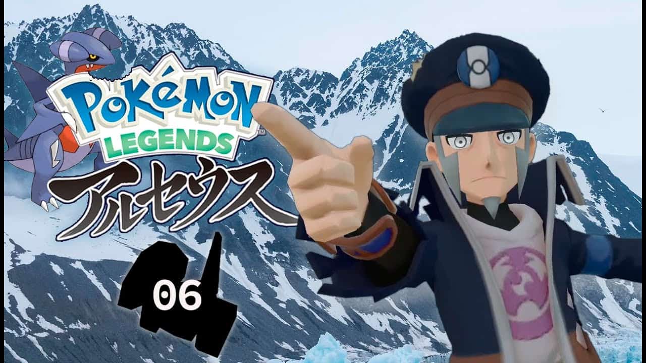 激戦 凍土で最後のキングを鎮める ポケモン レジェンズ アルセウス 6 ポケモン関連情報のまとめ動画