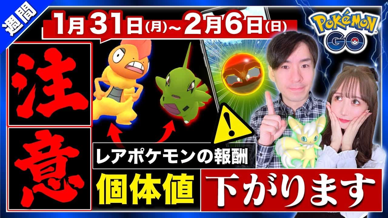 プロスピa応援歌 V ボルト 遊助 アニメ ポケットモンスターxy 主題歌 ポケモン関連情報のまとめ動画