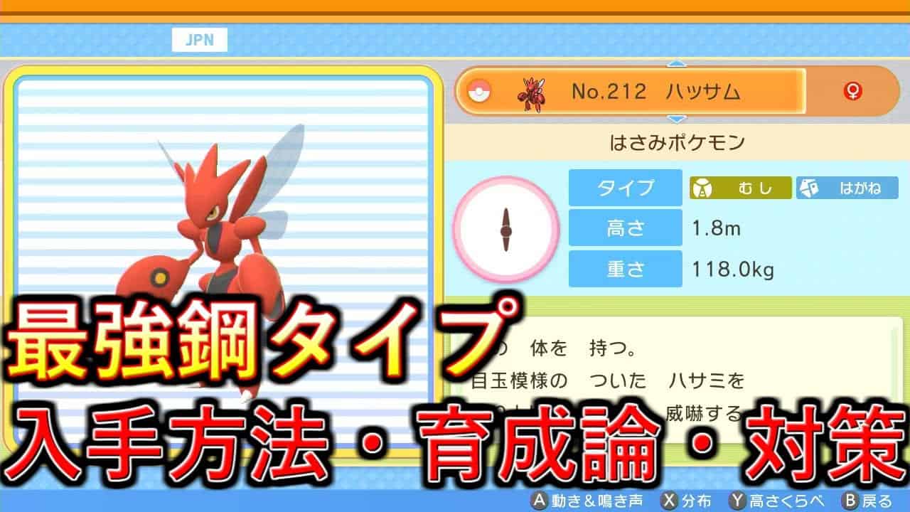ポケモンプラチナ 感動 レックウザ チート ポケモン関連情報のまとめ動画 ポケモンプラチナ 感動 レックウザ チート ポケモン関連情報のまとめ動画