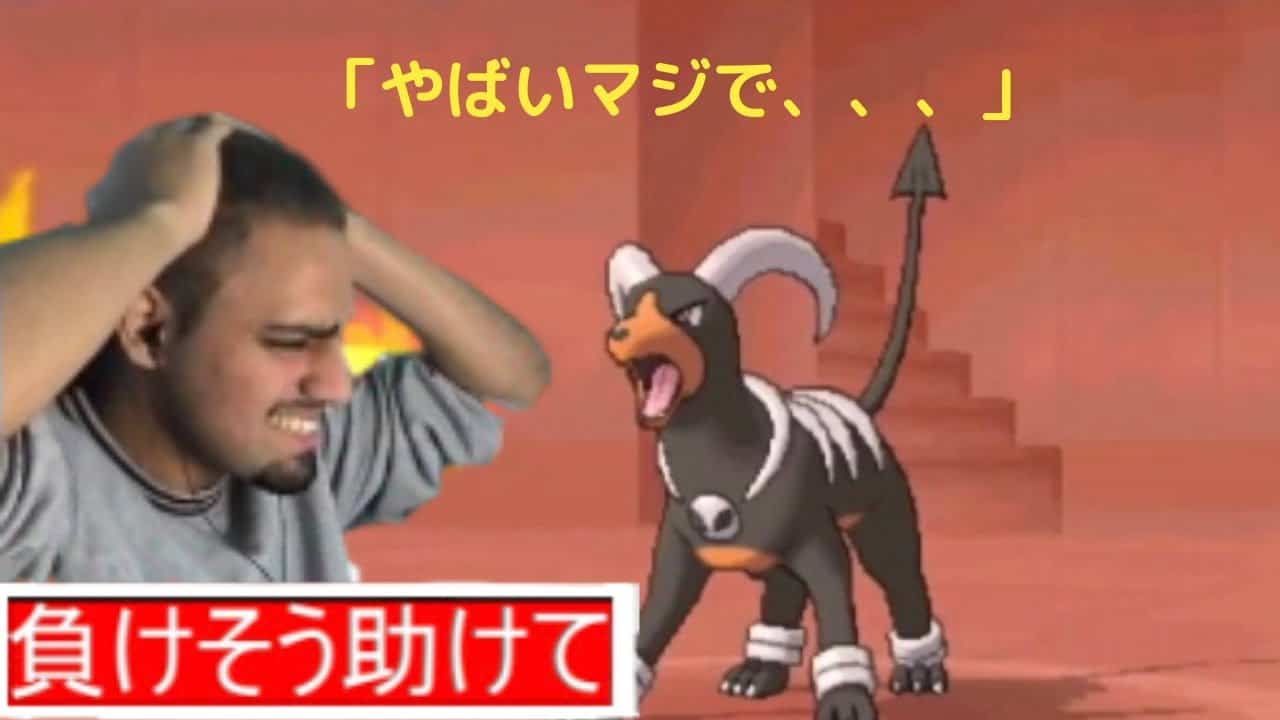 ふうかめ 石油王 ヘルガーに追いつめられピンチ ポケモンxy ポケモン関連情報のまとめ動画
