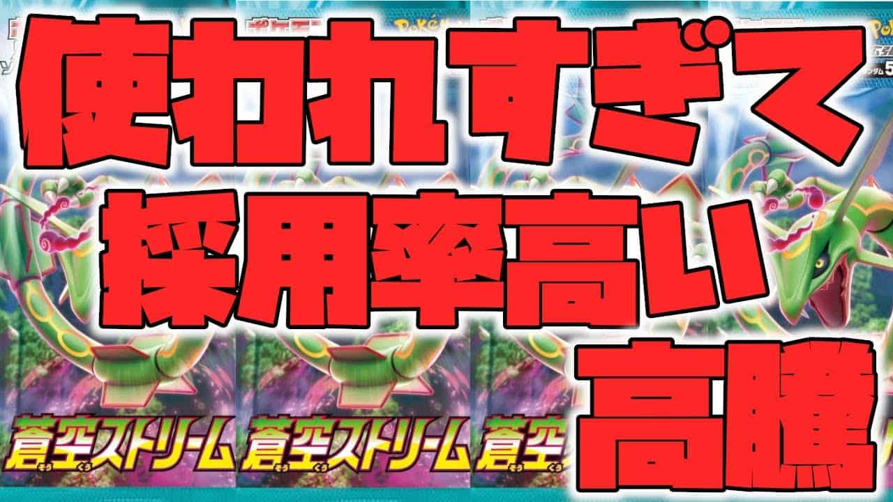 足が速くて楽しい はなびらのまいフシギバナ解説実況 ポケモンユナイト ポケモン関連情報のまとめ動画