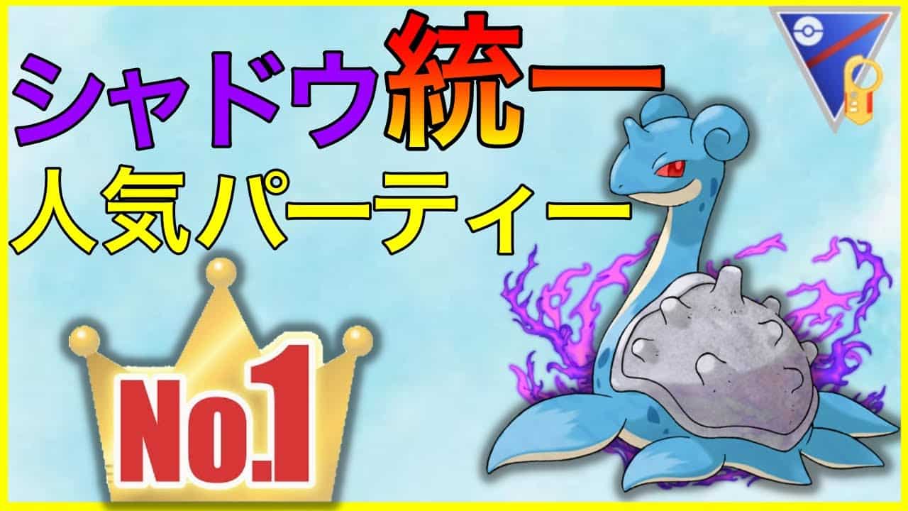 ポケモンgo 闇の圧倒的火力でゴリ押す 簡単には止まらんぜ ポケモン関連情報のまとめ動画 ポケモンgo 闇の圧倒的火力でゴリ押す 簡単には止まらんぜ ポケモン関連情報のまとめ動画