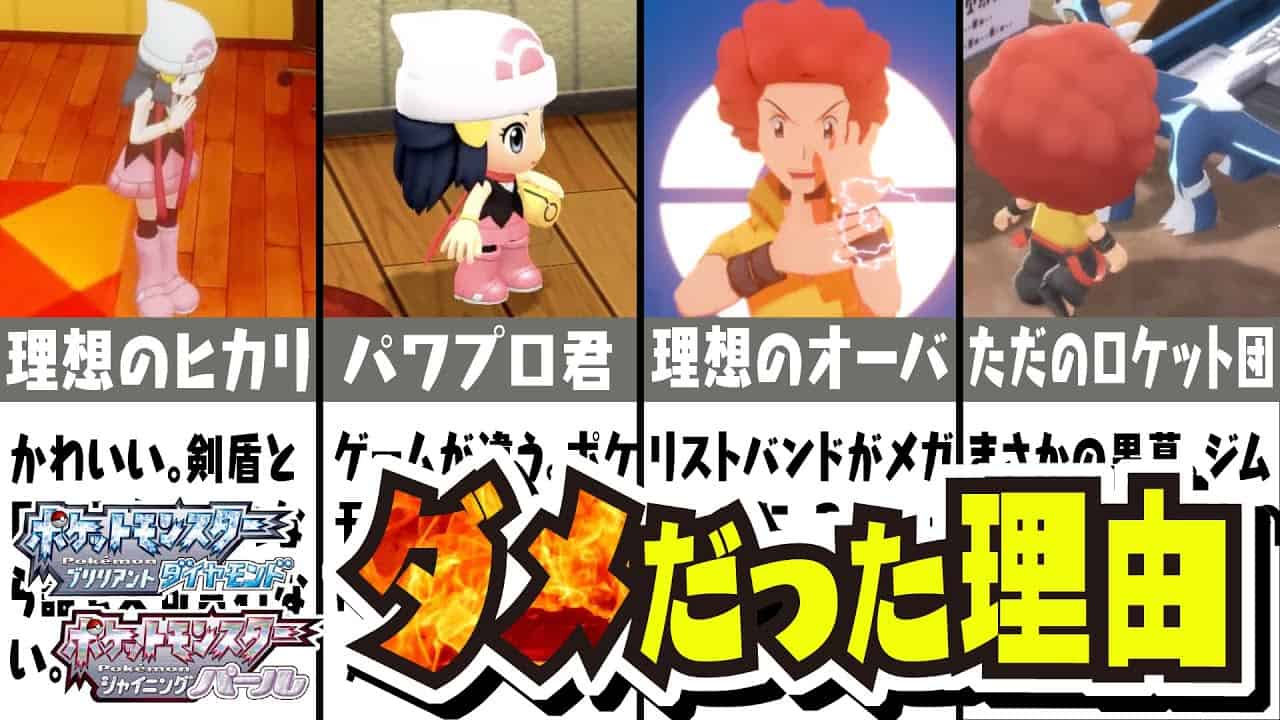 虫除けスプレー ポケモン関連情報のまとめ動画 虫除けスプレー ポケモン関連情報のまとめ動画