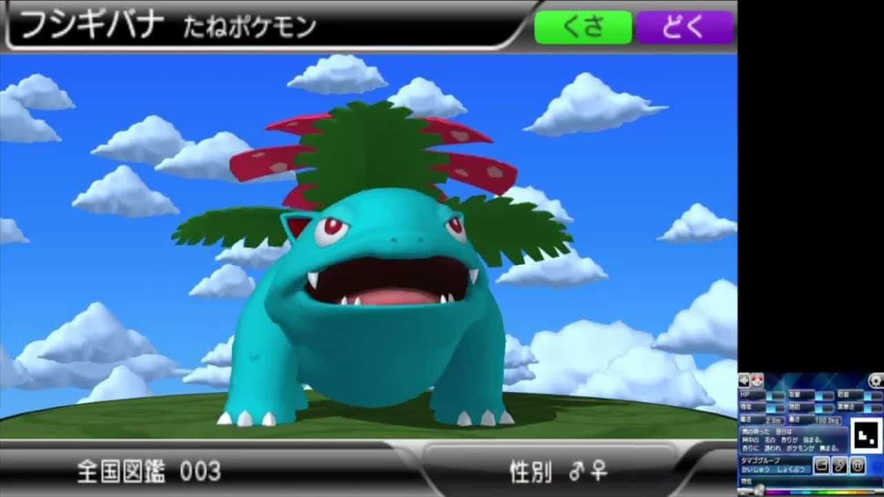 ポケモンユナイト 唯一無二の煽り技 ドわすれ で相手をおちょくる Siri実況 ポケモン関連情報のまとめ動画 ポケモンユナイト 唯一無二の煽り技 ドわすれ で相手をおちょくる Siri実況 ポケモン関連情報のまとめ動画