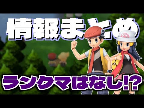 十八番の雨ごい激流型と変幻自在の高速スカーフ型 全てのポケモンに輝きをシリーズ ゲッコウガ編 ポケモンｕｓｕｍ ポケモン関連情報のまとめ動画