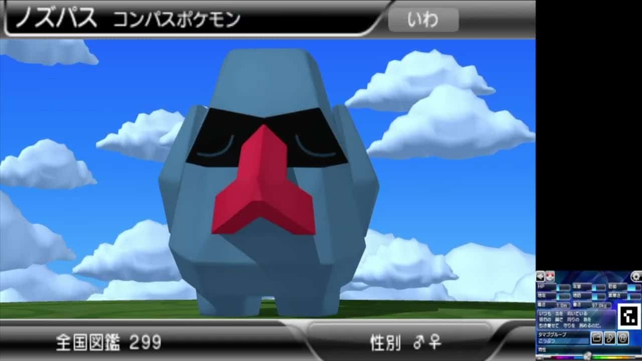 Pokemon 251 300全国図鑑 3dモーション 鳴き声 ポケモン全国図鑑pro 完全オリジナル100 全話収録 ポケットモンスター ピカチュウ ポケモンgo Pokemon ポケモン関連情報のまとめ動画