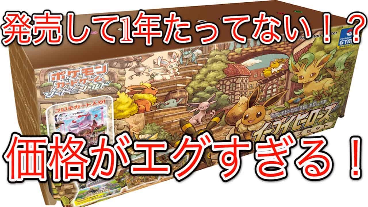 ポケモンブラックホワイト リメイク ポケモンアルセウス ポケモン公式の最新情報 が海外で話題に ポケモンbwリメイクの制作への最新速報 ポケモン関連情報のまとめ動画
