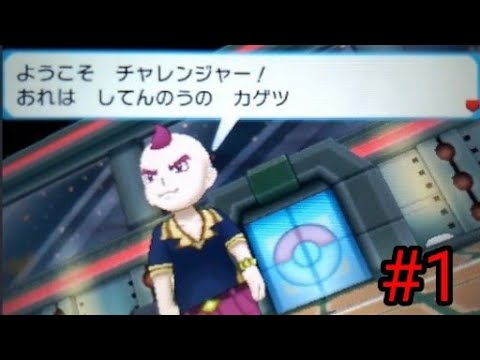 ポケモンoras実況 令和になってもorasをクリアできない ポケモン関連情報のまとめ動画