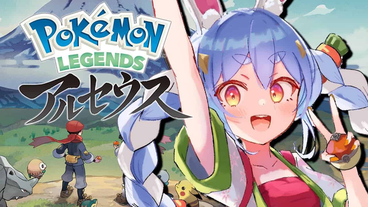 白上フブキ ポケモン関連情報のまとめ動画