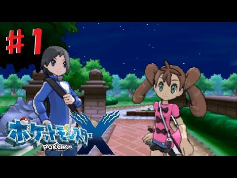 ポケモンxy オネェさんがカロス地方を楽しみます ポケットモンスターx 1 ポケモン関連情報のまとめ動画