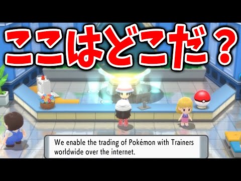 ポケモンxy はじめてのポケモンx実況プレイクリア後part7 ポケモン関連情報のまとめ動画