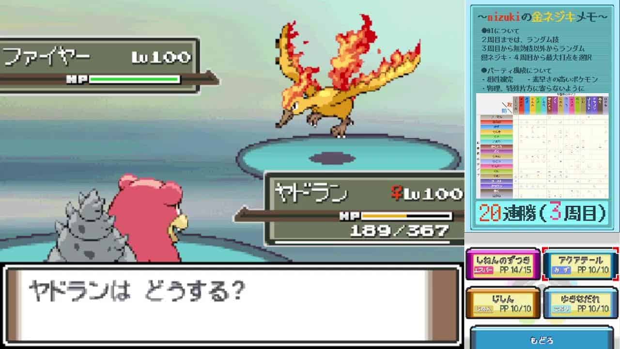 ポケモン プラチナ にずっきーチャレンジ Part5 ポケモン関連情報のまとめ動画
