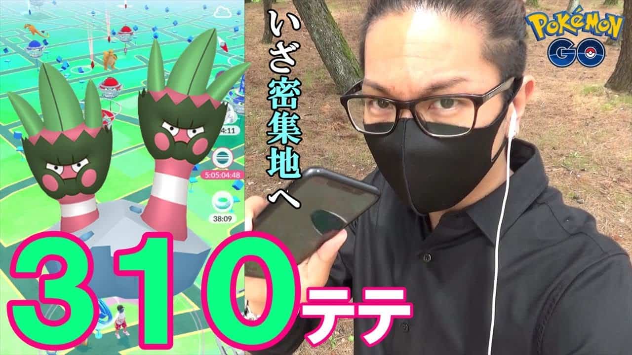 ポケモンgo 色違えカメテテ 石川のポケスト密集地 を攻めろ 金沢の傾奇者がカメテテタスク集めに心臓を捧げて御座候スペシャル 水祭り5日目 ポケモン関連情報のまとめ動画
