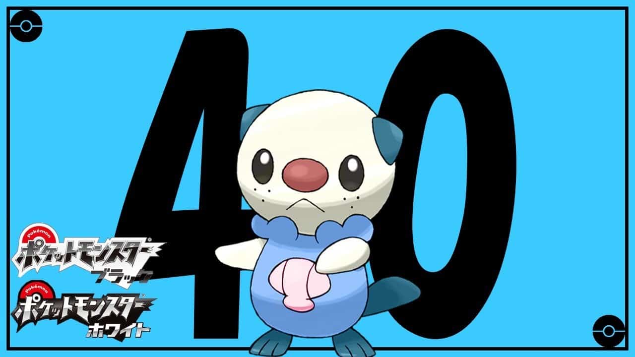 ブラックホワイトで色違い縛りの旅 40日目 ポケモンbw ポケモン関連情報のまとめ動画