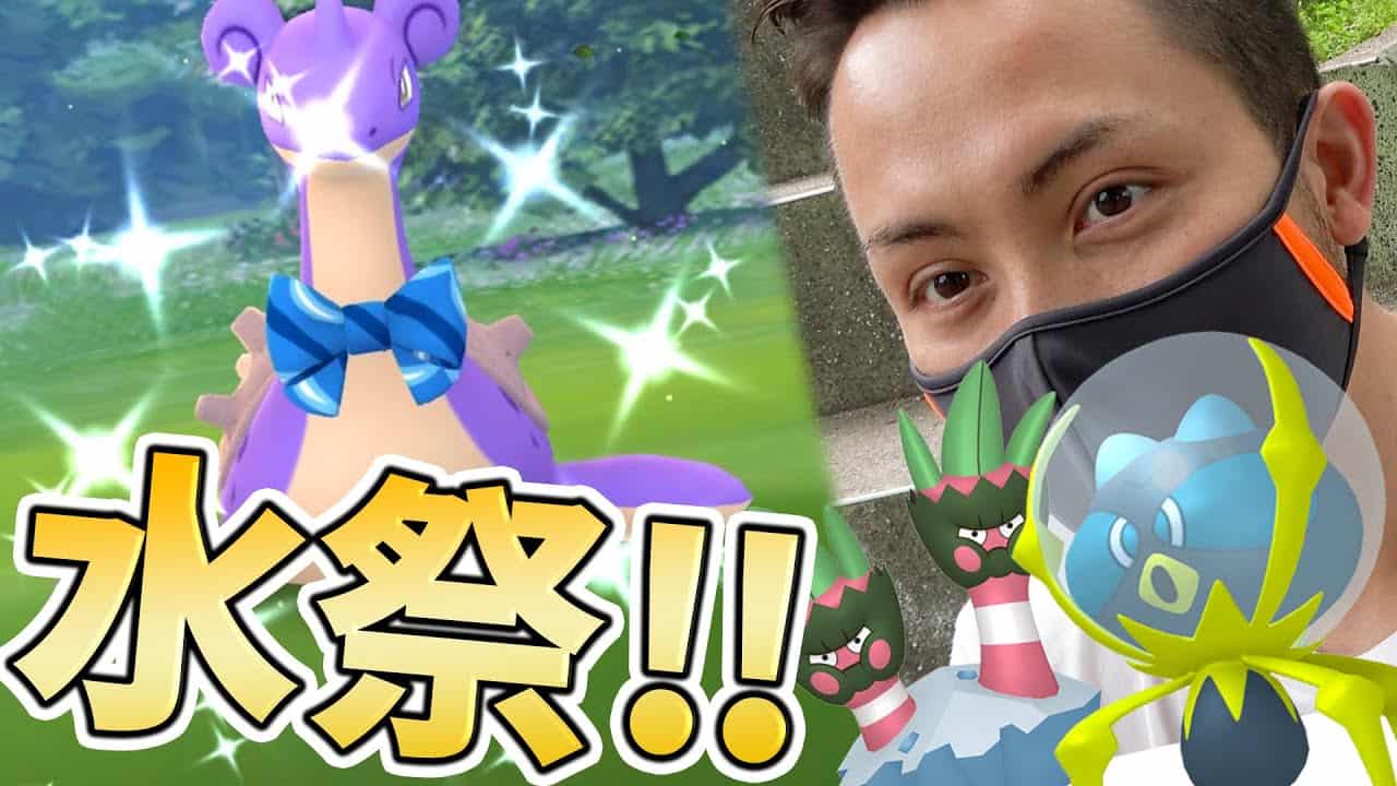 色違いスカーフラプラスを狙え シズクモ厳選頑張れ カメテテを忘れるなｗｗｗ ポケモンgo ポケモン関連情報のまとめ動画