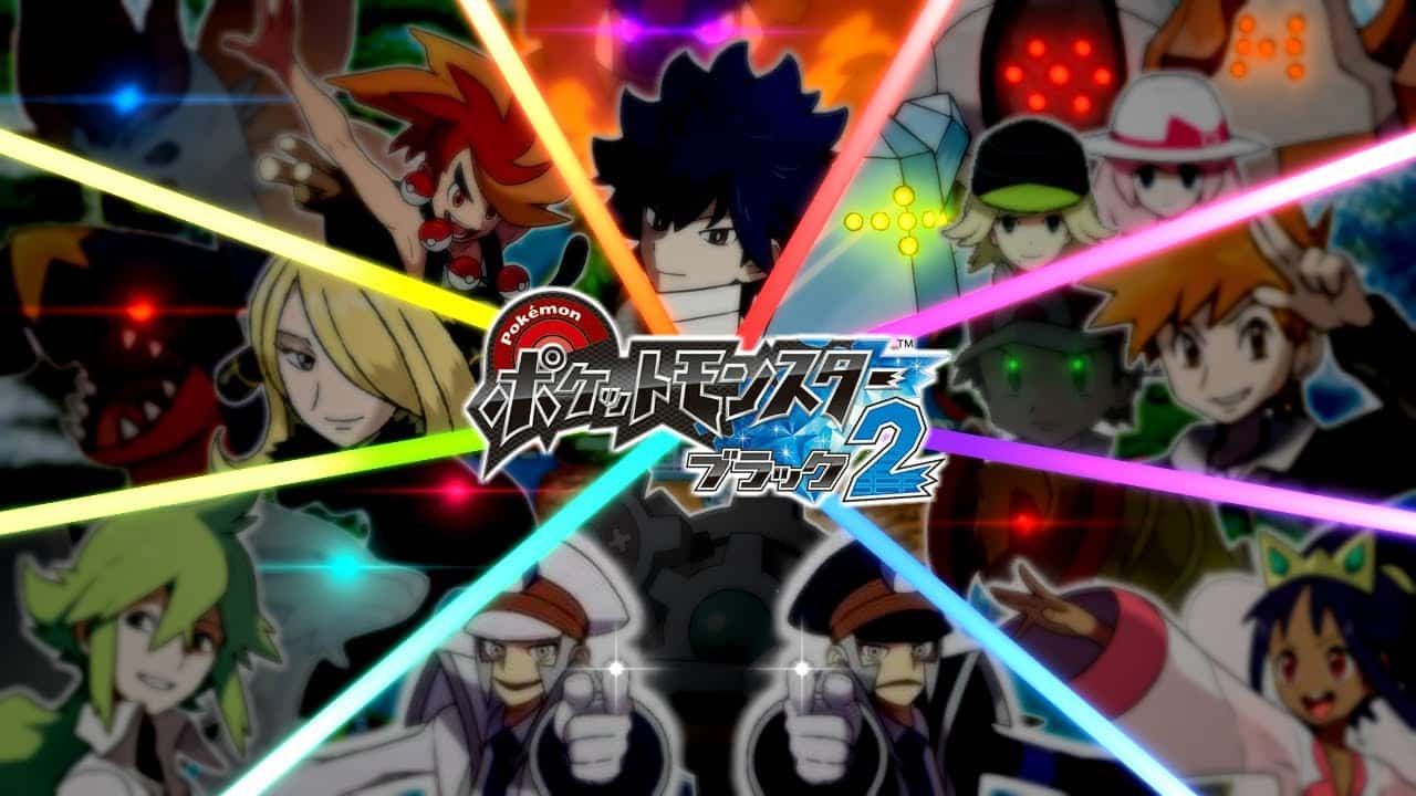 かつての仲間とnを追う ポケモンbw2 アフターストーリー ポケモン関連情報のまとめ動画