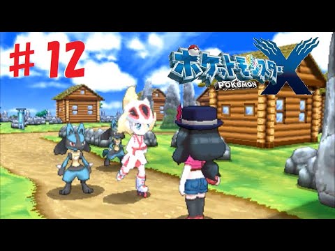 ポケモンxy オネェさんがカロス地方を楽しみます ポケットモンスターx 12 ポケモン関連情報のまとめ動画