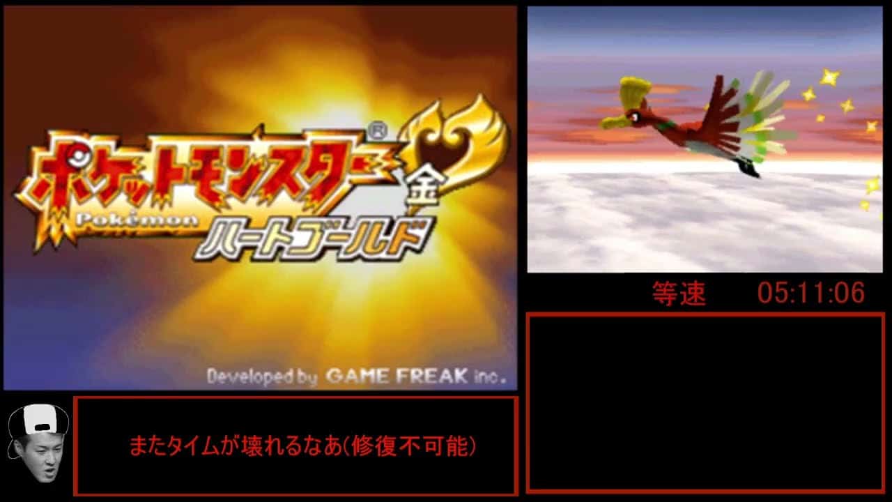 ポケモンhgレッド撃破メガニウム単騎rta 5 31 47 Part8 ポケモン関連情報のまとめ動画