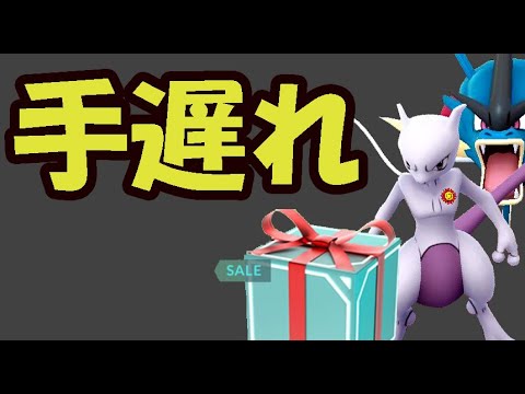 ポケモンgo速報 今日から 忘れずに でも明日の夜だと手遅れ 最新情報 今後 ポケモン関連情報のまとめ動画