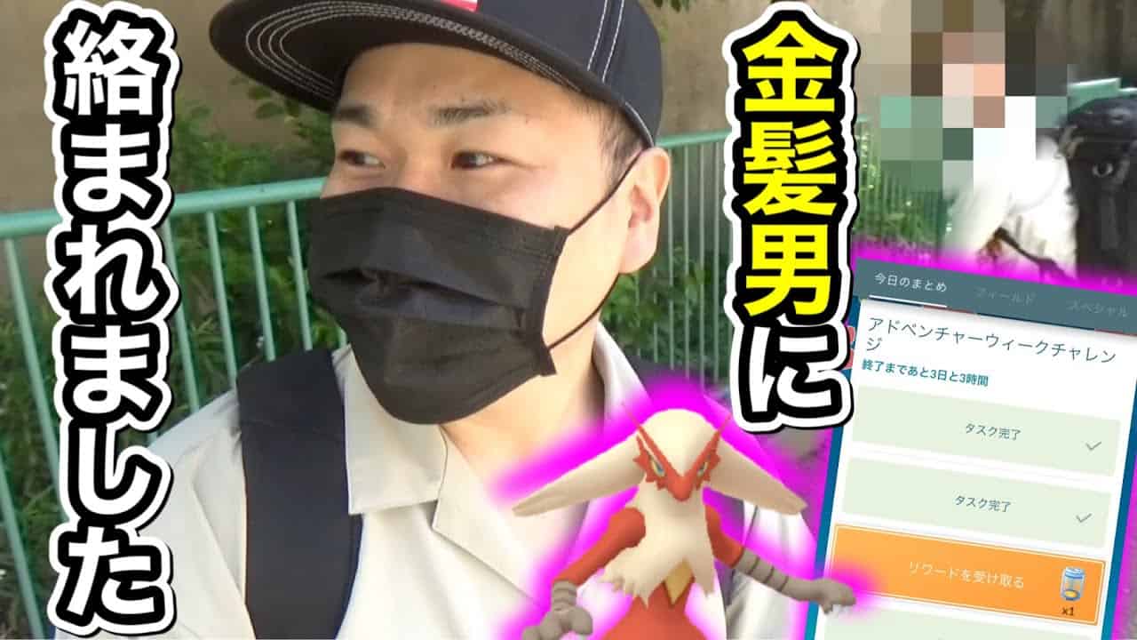 初心者襲来 16年のブーム以来ポケモンgoやってみた結果w ポケgo ポケモン関連情報のまとめ動画