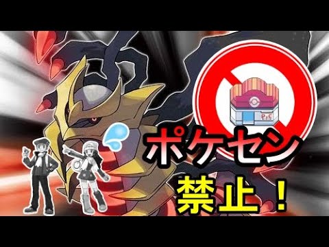 ダイパのわかるわけない隠しアイテムまとめ ポケモンdp ゆっくり解説 ポケモン関連情報のまとめ動画