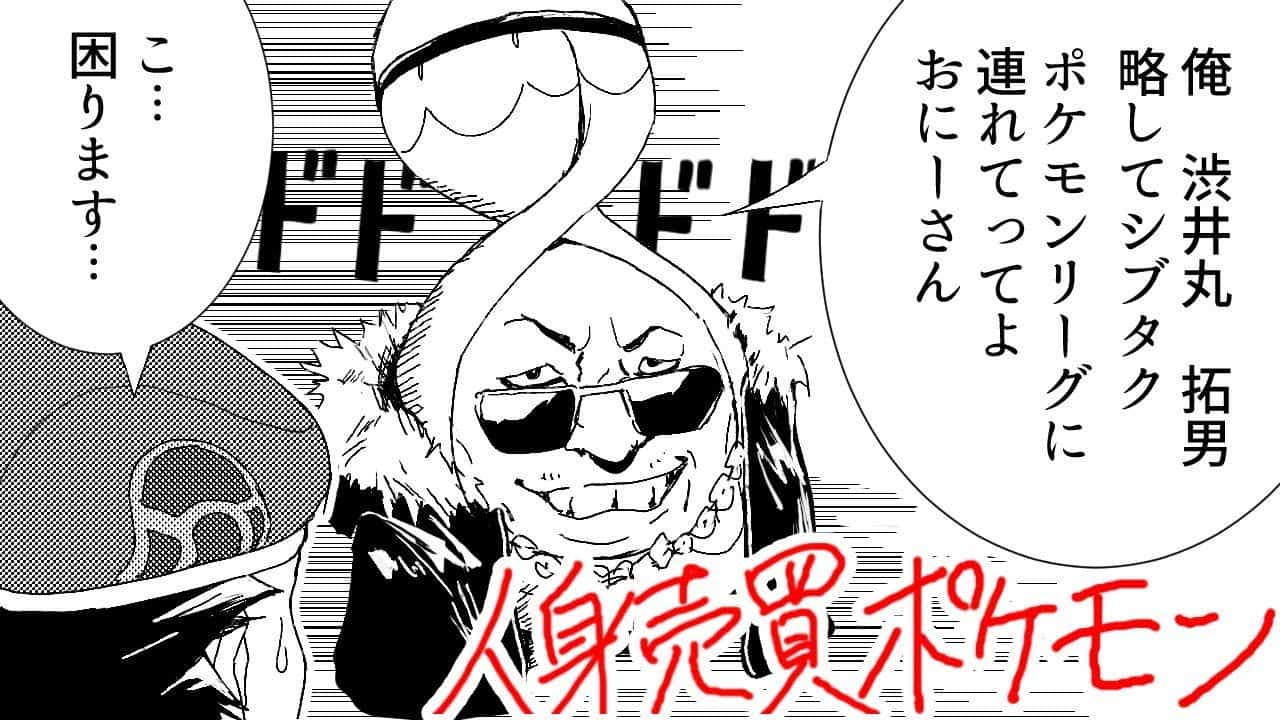 ポケモンbdsp 1000分の8というウルトラ低確率を引いていく強運ガブリアス ダイパリメイク ポケモン関連情報のまとめ動画