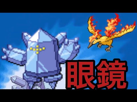 ポケモンpt レジアイス Lv 50 ポケモン関連情報のまとめ動画
