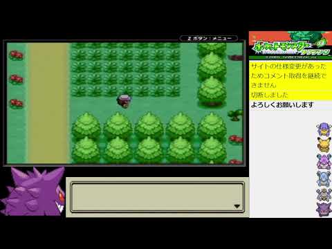 184 Gba ポケモンfrlg ポケモンリーフグリーンをやる 1 ポケモン関連情報のまとめ動画