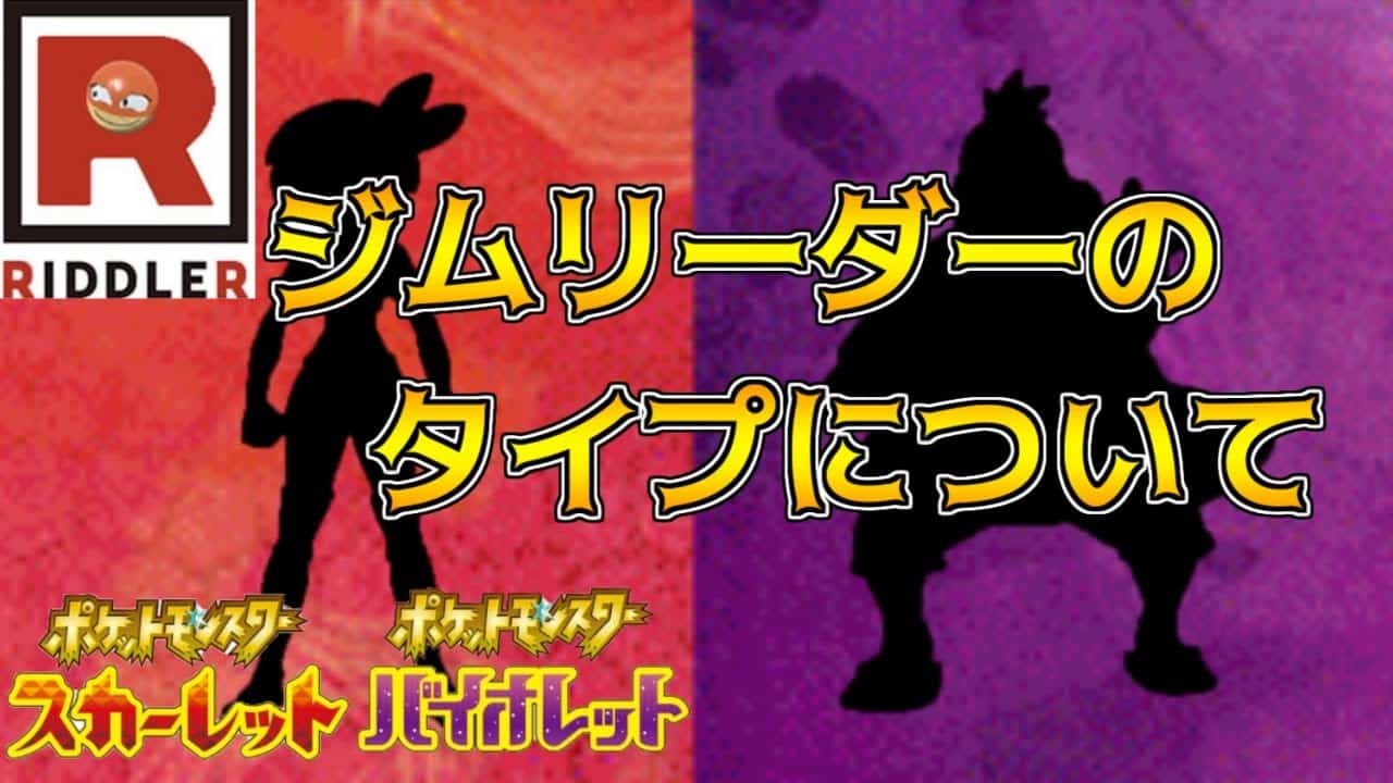 ポケモンエメラルド Vsハルカ 1回目 ポケモン関連情報のまとめ動画 ポケモンエメラルド Vsハルカ 1回目 ポケモン関連情報のまとめ動画