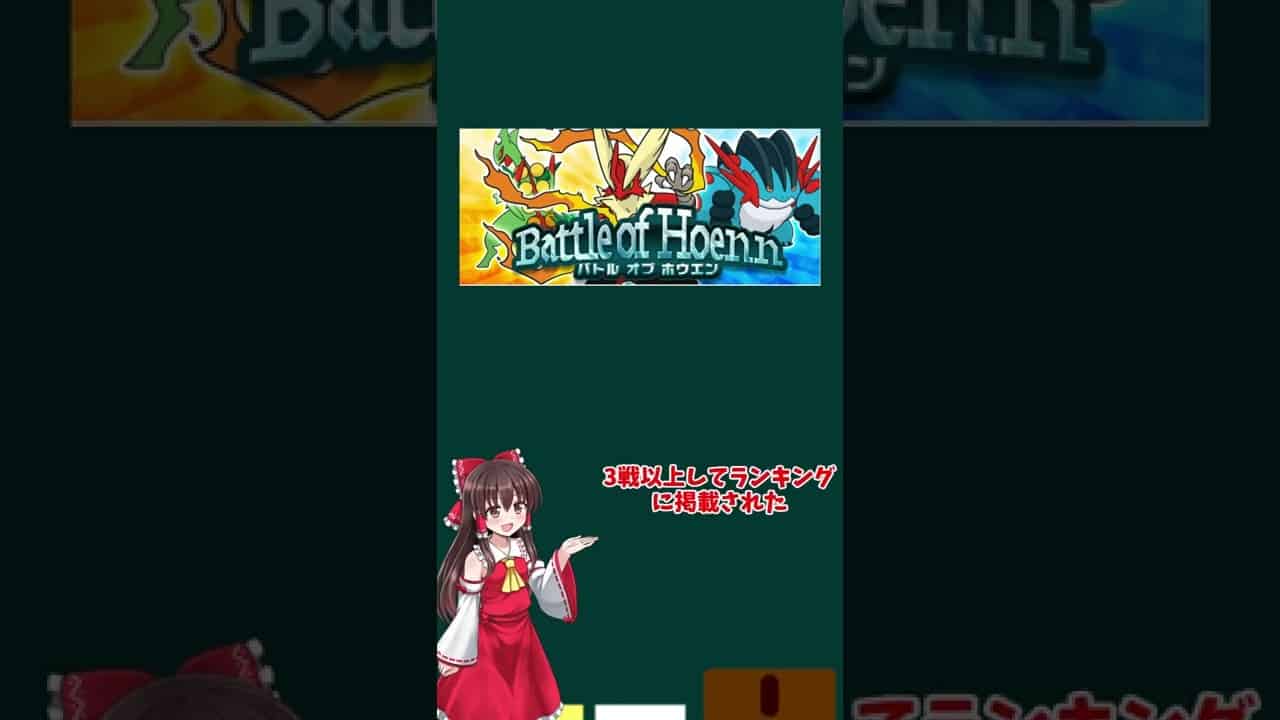 メザスタ 全ポケモンの 買取ランキング を紹介します ポケモン関連情報のまとめ動画