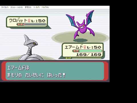ポケットモンスターエメラルド バトルパレス ウコン 銀 Pokemon Emerald Battle Palace Silver ポケモン 関連情報のまとめ動画