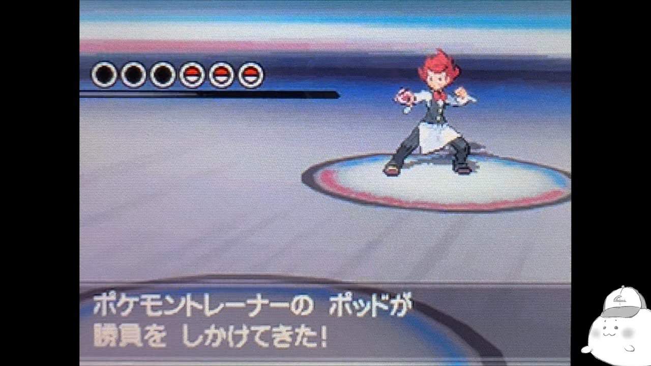 Pwt ワールドトーナメント V S イッシュジムリーダー ポッド ポケモンブラック2 ホワイト2 ポケモン関連情報のまとめ動画