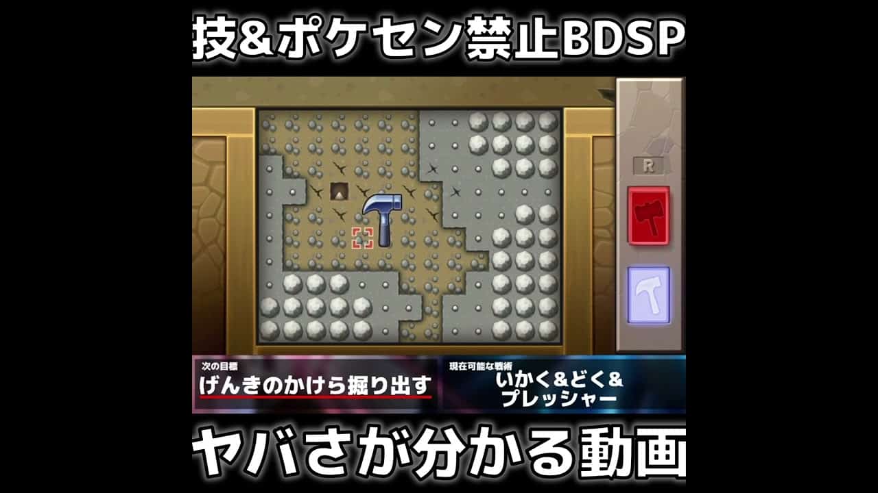 スボミー ポケモン関連情報のまとめ動画