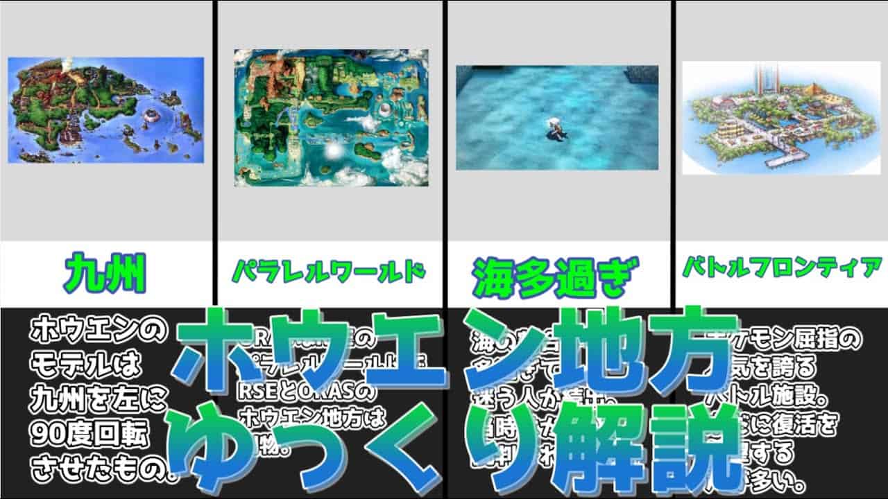 ポケモンbdsp 蛍火積んだらわざわざバトンしなくても強いのでは 型バルビートが強いのでは ダイパリメイク対戦 ポケモン 関連情報のまとめ動画