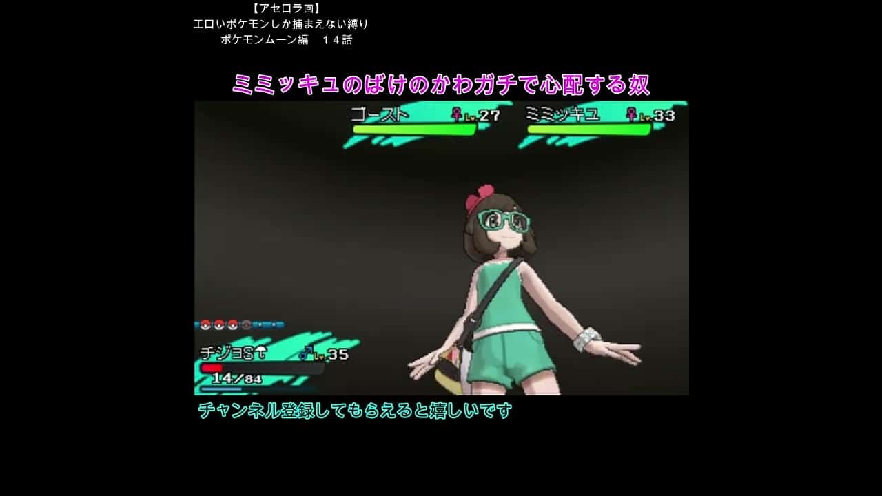 切り抜き ミミッキュのばけのかわガチで心配する奴 ポケモンムーン Shorts ポケモン関連情報のまとめ動画