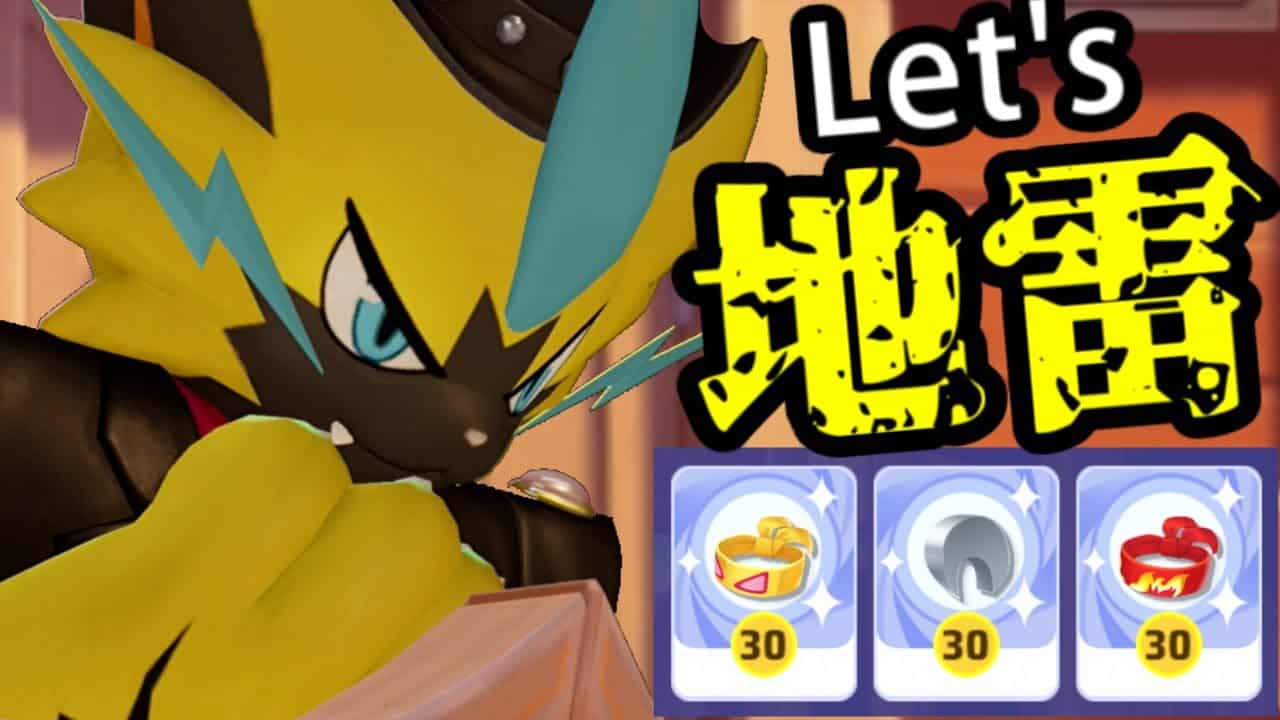 ポケモンユナイト キルきもちぃぃぃぃ ゼラオラ ポケモン関連情報のまとめ動画 ポケモンユナイト キルきもちぃぃぃぃ ゼラオラ ポケモン関連情報のまとめ動画