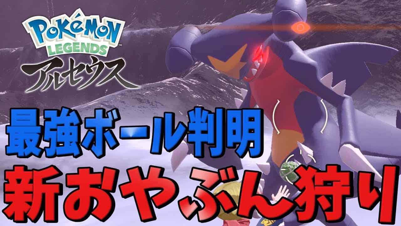 Dj ポケモン関連情報のまとめ動画 Dj ポケモン関連情報のまとめ動画