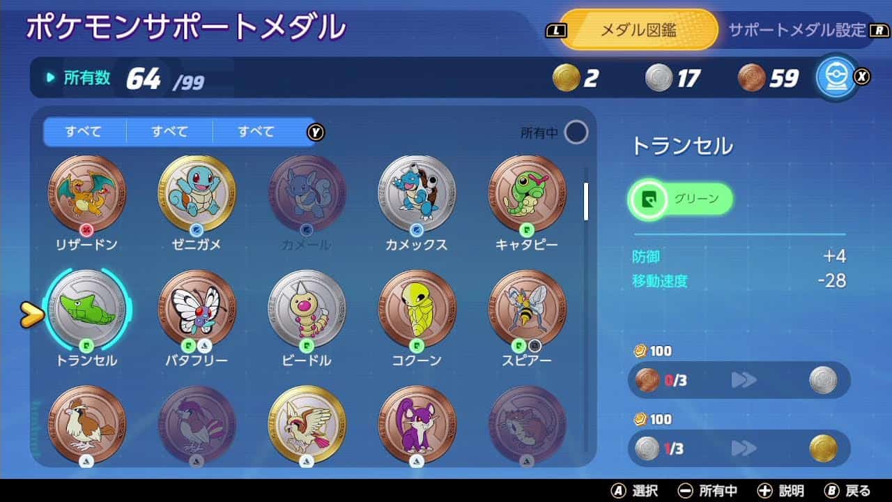 ポケモンユナイト エーフィと目指すランキング1位 現在790位 ポケモン関連情報のまとめ動画