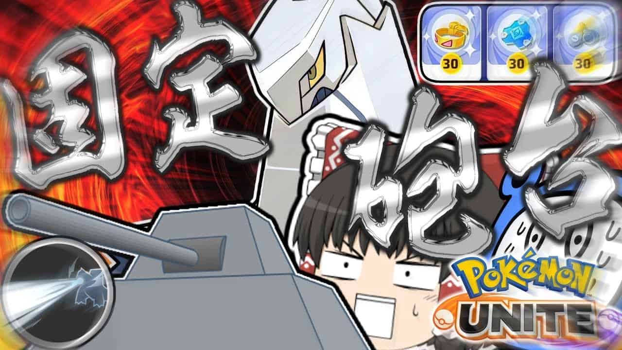 当社の ネジ山 ポケモンカード 069 Bw4 Lacistitis Es