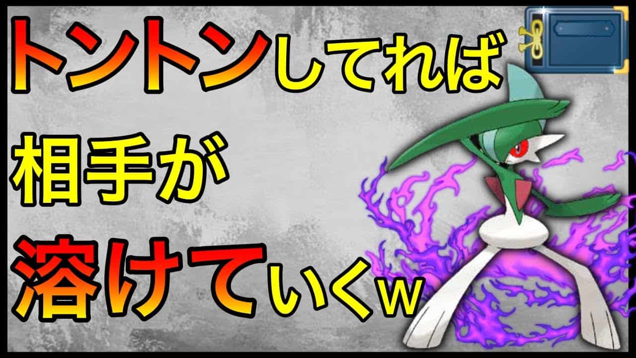 ポケモンgo wシャドウの攻撃特化パーティー ゴリ押しでレートも爆増よ ポケモン関連情報のまとめ動画 ポケモンgo wシャドウの攻撃特化パーティー ゴリ押しでレートも爆増よ ポケモン関連情報のまとめ動画