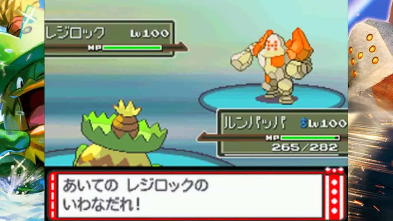 6度目の金ネジキなるか ポケモンプラチナ ポケモン関連情報のまとめ動画